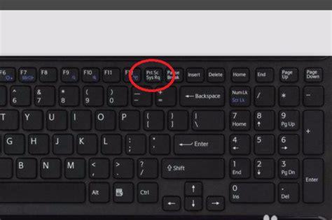 电脑截屏快捷键是哪个