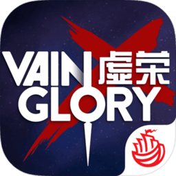 虚荣qq邮箱登录版(Vainglory)