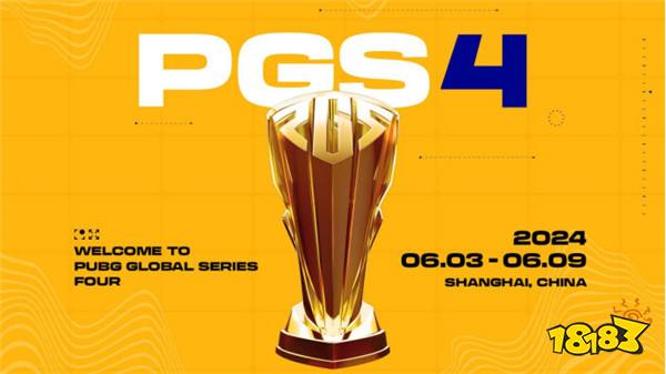KRAFTON宣布PUBG全球电竞赛事PGS 4火热开赛