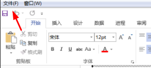 visio2007页面变横向步骤