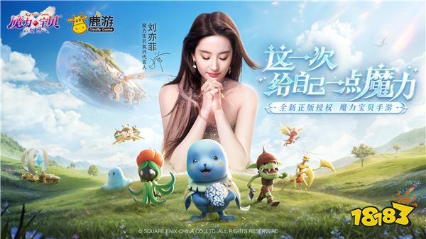 刘亦菲首次代言回合制游戏，《魔力宝贝：复兴》6月19日公测重磅官宣！