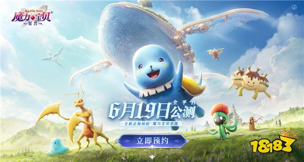 刘亦菲首次代言回合制游戏，《魔力宝贝：复兴》6月19日公测重磅官宣！