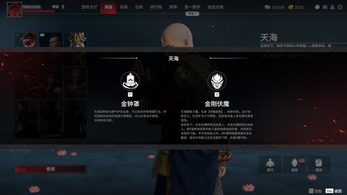 永劫无间怎么完成任务