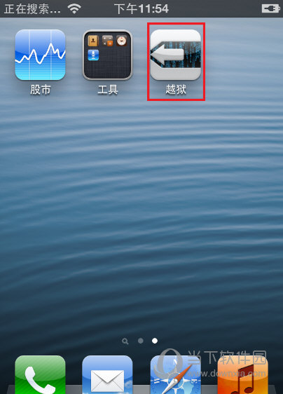 爱思助手怎么越狱苹果手机