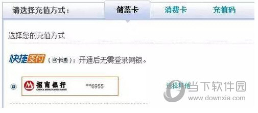 支付宝余额限额了有什么办法把钱转出来