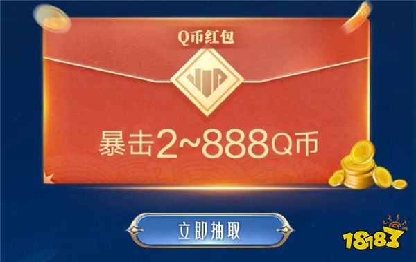 《塔瑞斯世界》612提前上线丨开启心悦俱乐部星光宝盒，最高解锁3288元特权福利