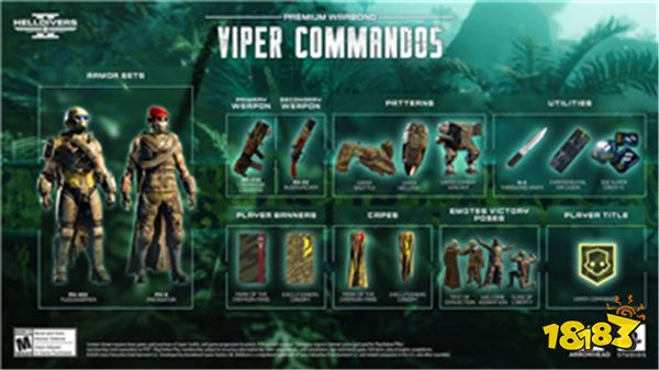 《绝地潜兵2》“毒蛇突击兵”公布 首次提供皮肤配色