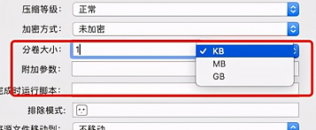 betterzip怎么压缩文件