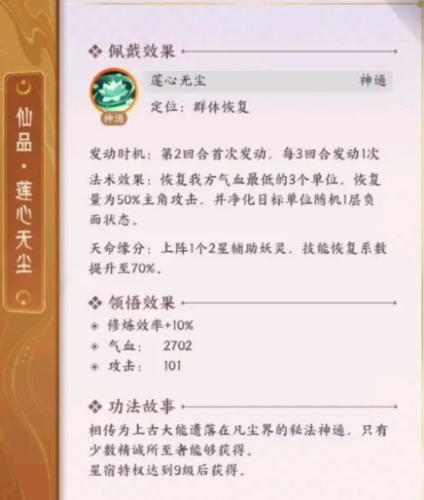 我的御剑日记修为怎么提升