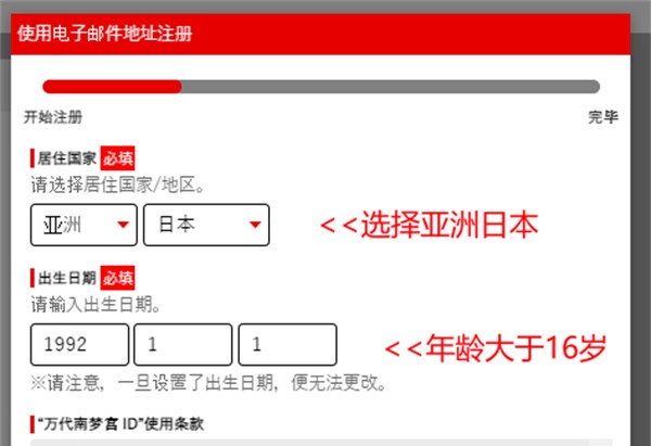 蓝色协议日服公测了吗