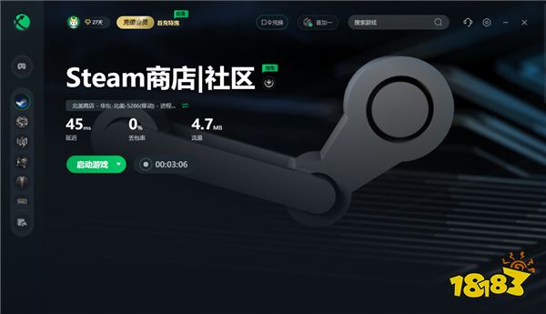 黑神话悟空steam/epic/wegame正版购买教程分享