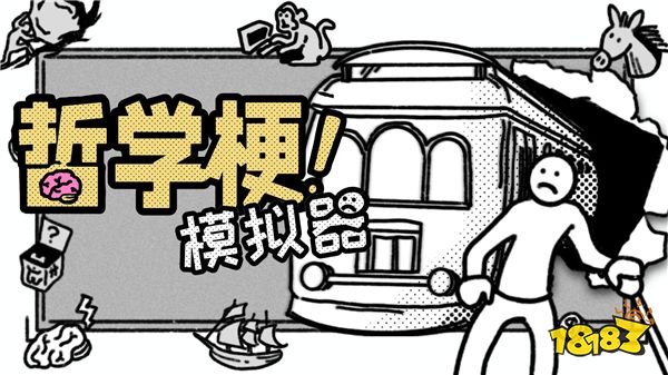 【Express】独立之光携 6 款精品游戏参加 ChinaJoy Express