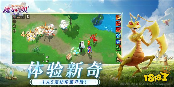 刘亦菲代言《魔力宝贝：复兴》明日公测，6月19日相约新的法兰大陆