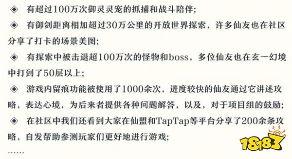 这款国风游戏还没有公测，玩家们已经等不及要送钱了