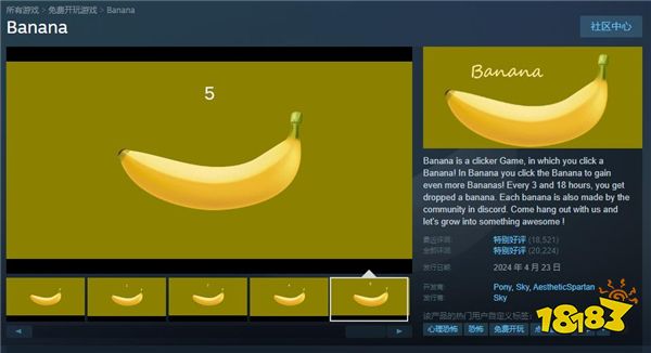 超越《博德之门3》！《香蕉》Steam最受欢迎游戏第9名