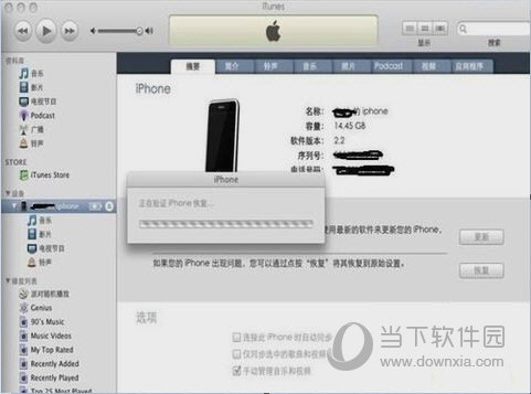 ios9.2怎么退出apple id