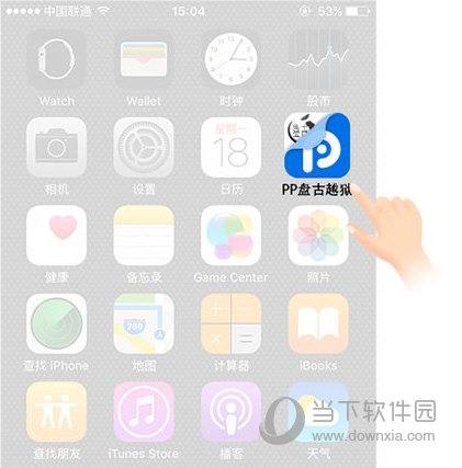 ios9.2怎么退出apple id