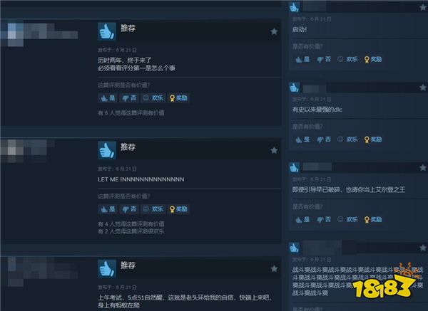 《艾尔登法环：黄金树幽影》Steam好评如潮 95%好评