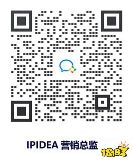 IPIDEA参展2024 ChinaJoy BTOB，再创HTTP代理行业新纪元！