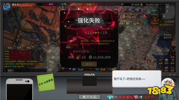 氪金模拟器《中国式网游》官宣发售日 游戏Demo已上线