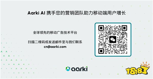 Aarki 2.0 焕新回归 2024 ChinaJoy！抢先了解升级亮点！