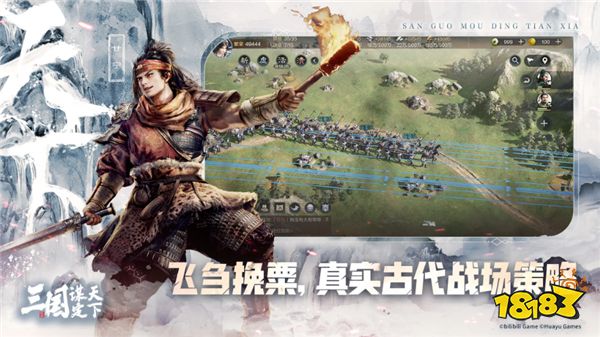 公测首周千盟混战热火朝天！《三国：谋定天下》全阵容武将养成推荐