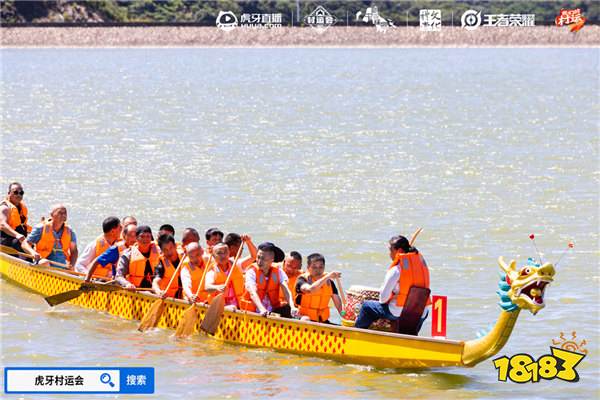 燃情夏日，2024虎牙乡村运动会浙江普陀六横站火热开幕