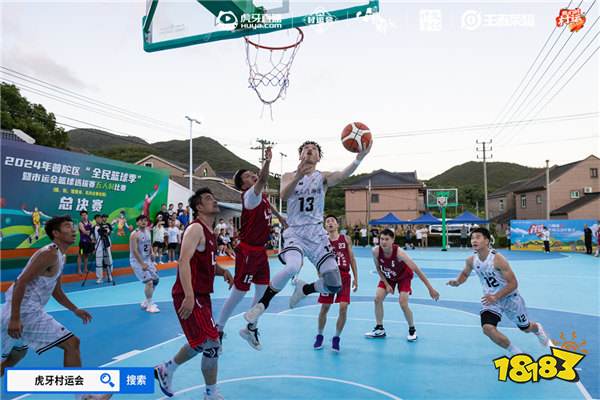 燃情夏日，2024虎牙乡村运动会浙江普陀六横站火热开幕