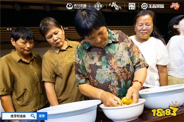 燃情夏日，2024虎牙乡村运动会浙江普陀六横站火热开幕