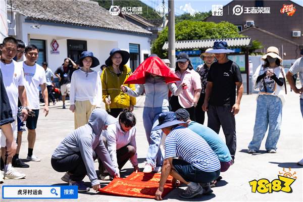 燃情夏日，2024虎牙乡村运动会浙江普陀六横站火热开幕