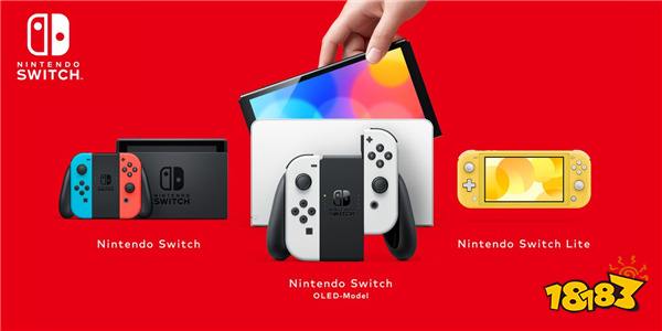 任天堂Q1新财报业绩全面下滑 Switch销量达到1.4342亿