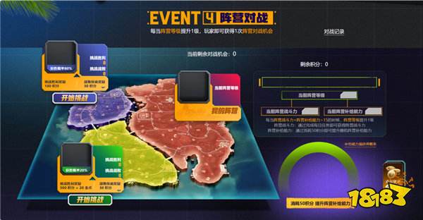 PUBG八月网页活动《绝地寻梦记：并肩作战》开启！探索夏日激战新篇章