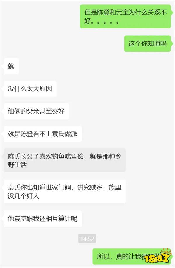 让女玩家沉迷搞事业，《代号鸢》到底好玩在哪？