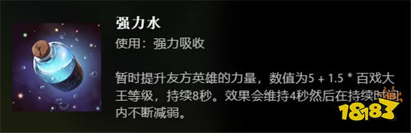 好戏上演！DOTA2新英雄百戏大王与2024年国际邀请赛互动指南上线