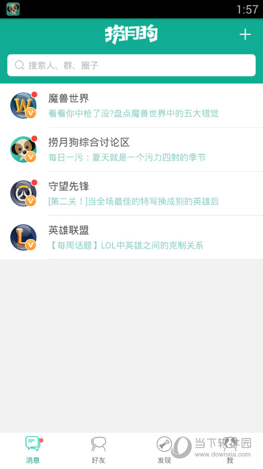 捞月狗怎么绑定游戏角色