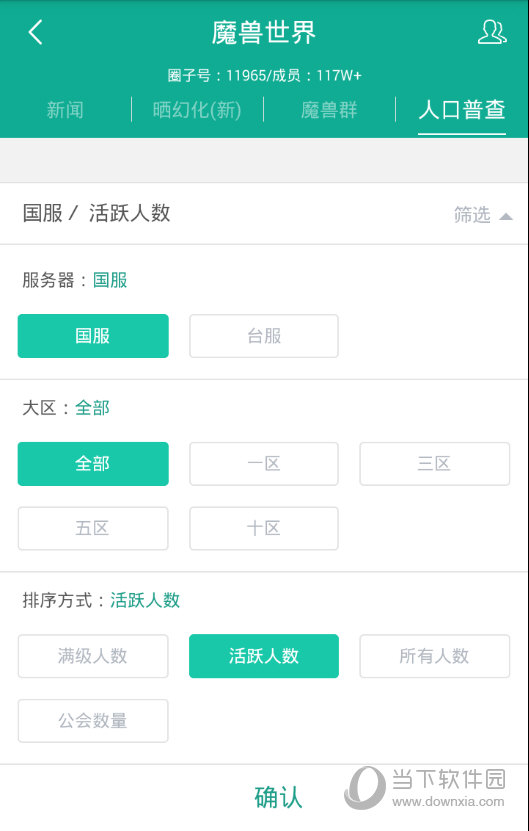 捞月狗app怎么查战绩