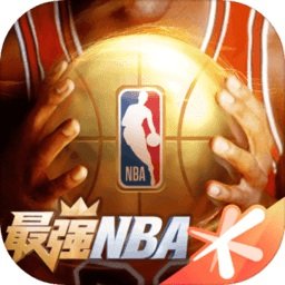 最强nba华为版