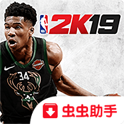 nba2k19周琦人物版