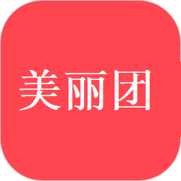 美丽团app