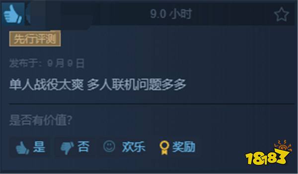 《战锤40K：星际战士2》Steam特别好评：单人模式太爽