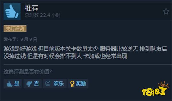 《战锤40K：星际战士2》Steam特别好评：单人模式太爽