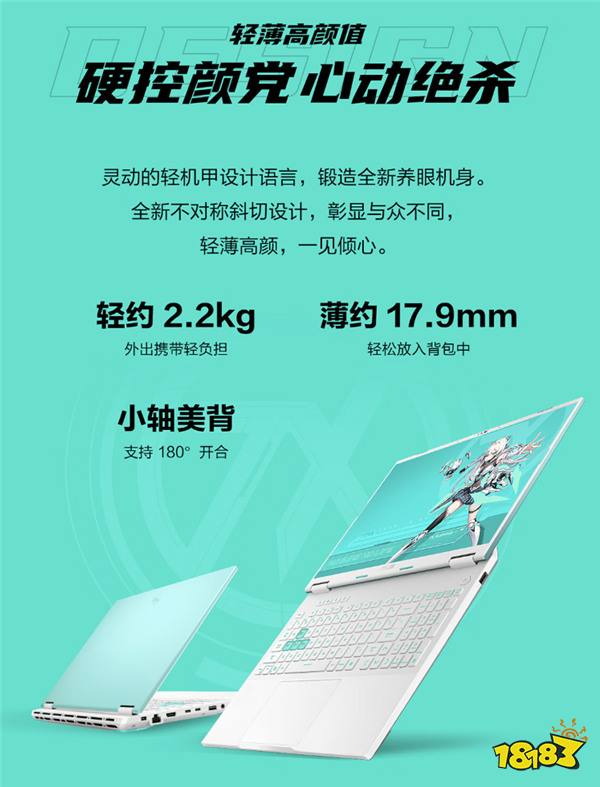 HX370+RTX4060加持 华硕天选锐龙AI版首发预约9999元 购买享高额补贴