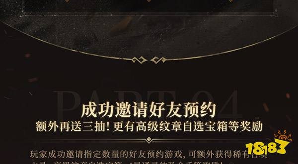 《潮汐守望者》公测定档10月25日，开启魔幻新篇章