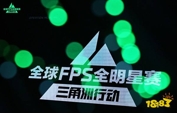 初代传奇降临！《三角洲行动》爷青回的海外FPS真神都有谁？