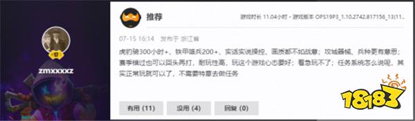 WeGame首款公平对抗战争网游上线！快来加入全球战争狂人的角斗场！