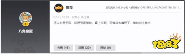 WeGame首款公平对抗战争网游上线！快来加入全球战争狂人的角斗场！