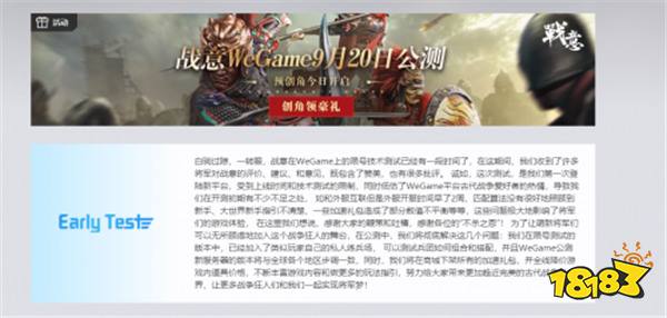 WeGame首款公平对抗战争网游上线！快来加入全球战争狂人的角斗场！