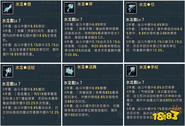 《魔力宝贝：复兴》新版本：暗影王者王宠降临，水龙装备附魔解锁，时装坐骑限时获取！