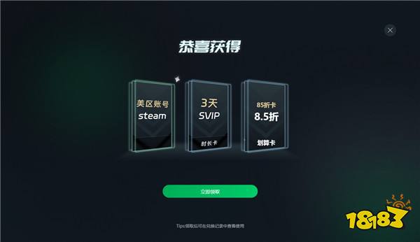 王权与自由steam将于10月2日免费开玩！锁国区？美区账号免费送！