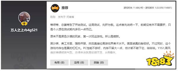 《黑色沙漠》全面公测即将启航，冒险新篇章开启！